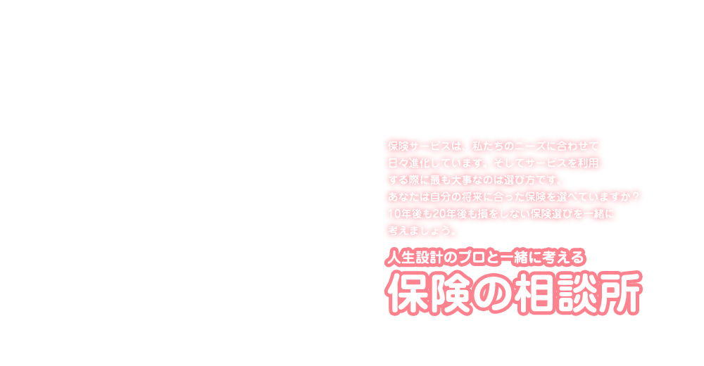 わかりにくいをわかりやすく